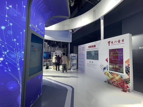 視頻互動(dòng)展區(qū)