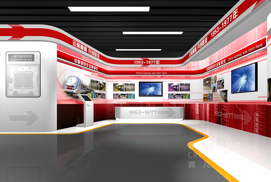 北京地鐵展覽館設(shè)計方案
