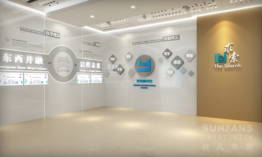 展廳設(shè)計(jì)中色彩搭配技巧這樣用，可以更具吸引力