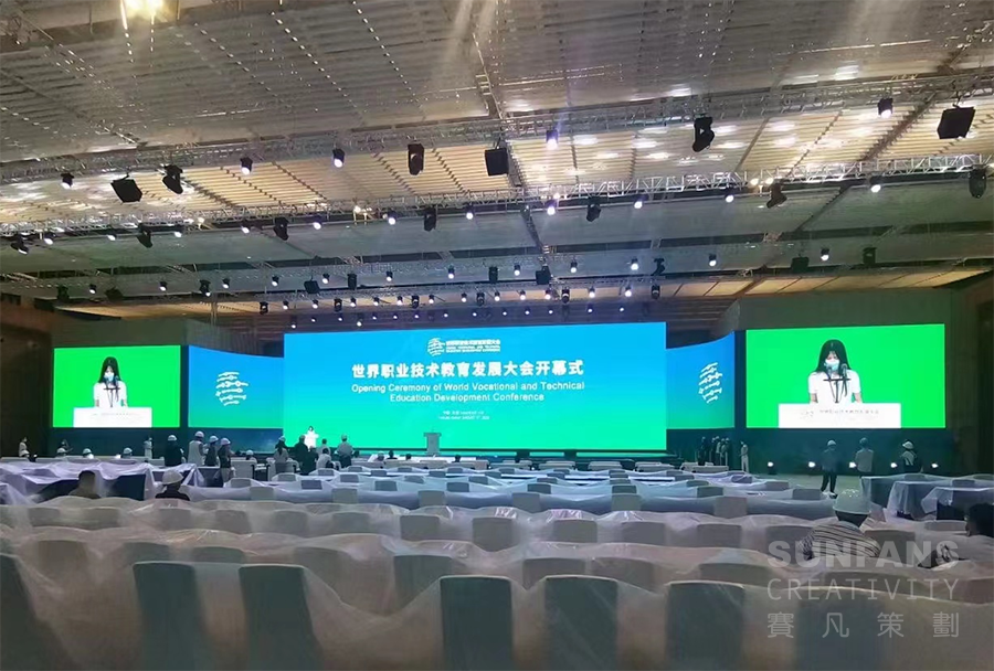 首屆世界職業(yè)教育產(chǎn)教融合博覽會(huì)開(kāi)幕 首屆世界職業(yè)教育產(chǎn)教融合博覽會(huì)開(kāi)幕
